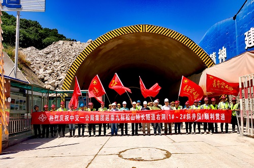 1559198192436171.jpg 北京延崇项目松山特长隧道右洞1#-2#斜井段顺利贯通 (1).jpg