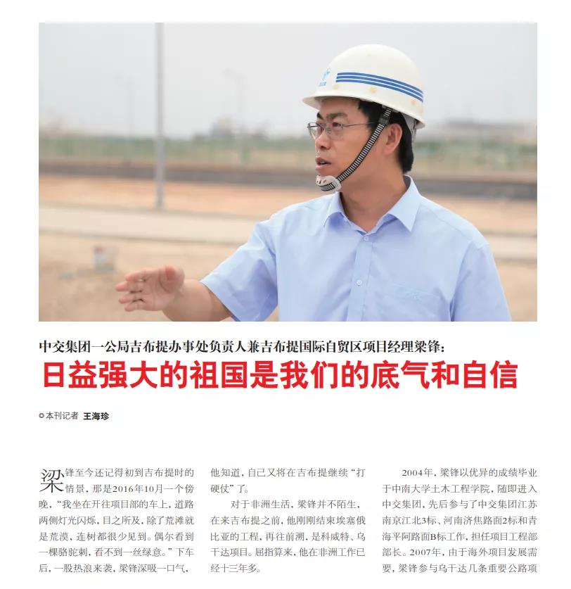 1628469424101315.jpg 微信图片_20210809083608.jpg